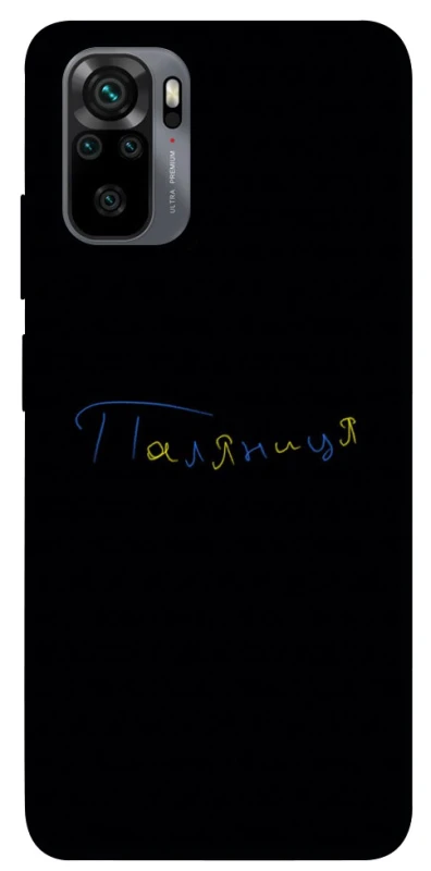 Чохол на Xiaomi Poco M5s Паляниця UA фото 1 з 1