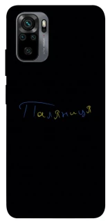 Чохол на Xiaomi Poco M5s Паляниця UA фото 1 з 1