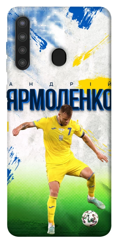 Чохол на Samsung Galaxy A21 Ярмоленко №7 фото 1 з 1