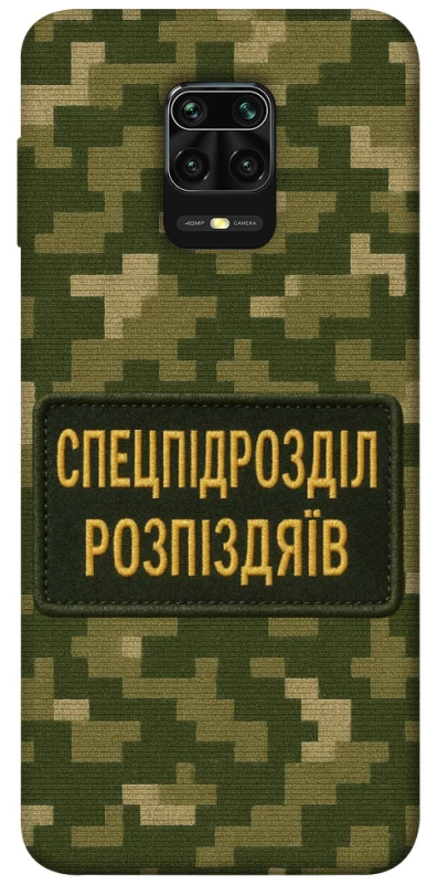 Чохол на Xiaomi Redmi Note 9s / Note 9 Pro / Note 9 Pro Max Спецпідрозділ фото 1 з 1