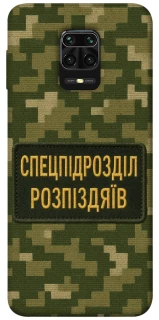 Чохол на Xiaomi Redmi Note 9s / Note 9 Pro / Note 9 Pro Max Спецпідрозділ фото 1 з 1
