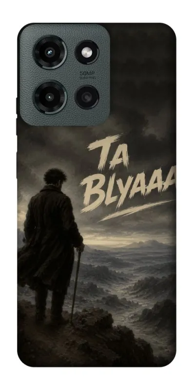 Чехол на Motorola Moto G Power (2025) Ta Blyaaa фото 1 из 1