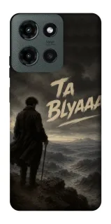 Чехол на Motorola Moto G Power (2025) Ta Blyaaa фото 1 из 1
