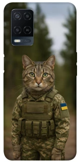 Чохол на Oppo A54 4G Кіт захисник фото 1 з 1