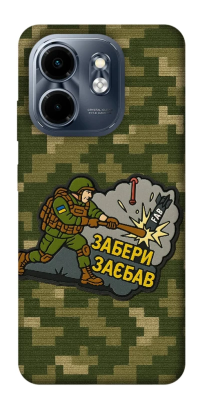 Чохол на Infinix Smart 9 4G / Hot 50i Забери з собою фото 1 з 1