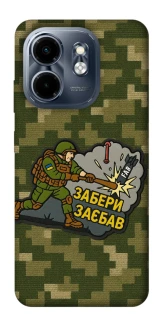 Чохол на Infinix Smart 9 4G / Hot 50i Забери з собою фото 1 з 1