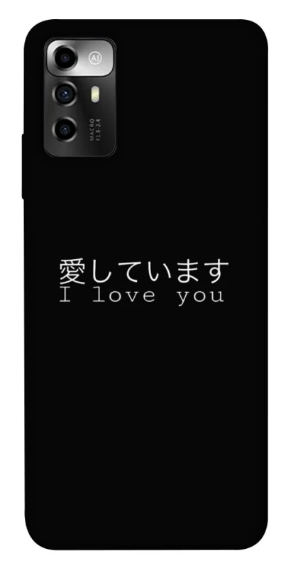 Чохол на ZTE Blade V40 Vita Japanese I Love You фото 1 з 1