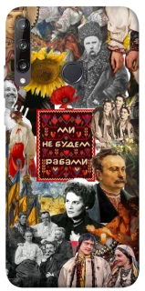 Чехол на Huawei P40 Lite E Ukraine style ver.9 фото 1 из 1