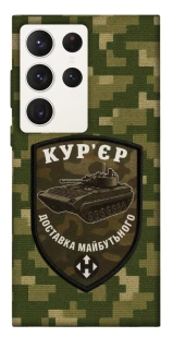 Чохол на Samsung Galaxy S23 Ultra Кур'єр фото 1 з 1