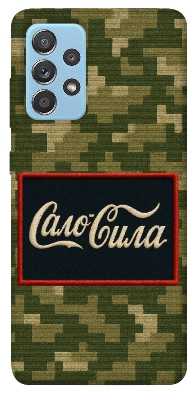 Чохол на Samsung Galaxy A52 4G / A52 5G Сало Сила фото 1 з 1