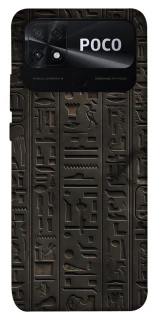 Чехол на Xiaomi Poco C40 Hieroglyphs фото 1 из 1