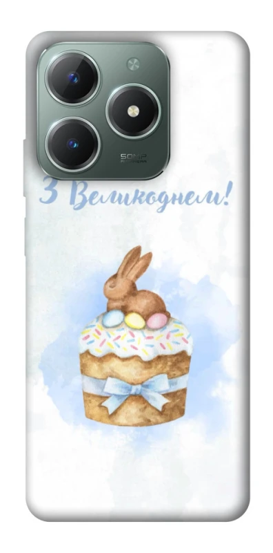 Чехол на Realme C61 Easter ver.8 фото 1 из 1