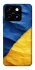 Чохол на ZTE Blade A55 4G Flag v2 фото 1 з 1