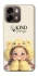 Чехол на Oppo A6 Be kind фото 1 из 2