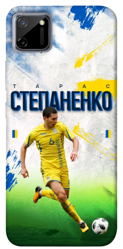 Чехол на Realme C11 Степаненко №6 фото 1 из 1