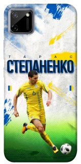 Чехол на Realme C11 Степаненко №6 фото 1 из 1