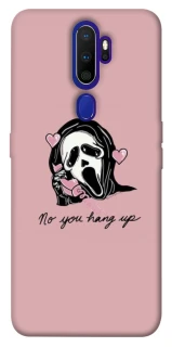 Чохол на Oppo A5 (2020) / Oppo A9 (2020) You hang up фото 1 з 1