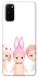 Чохол на Samsung Galaxy S20 Pink Pals фото 1 з 1