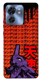 Чехол на Motorola Edge 40 Евангелион фото 1 из 1