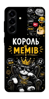 Чохол на Samsung Galaxy A56 5G Король мемів фото 1 з 1