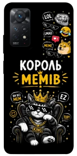 Чехол на Xiaomi Redmi Note 11 Pro 4G/5G Король мемів фото 1 из 1