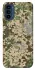 Чохол на Motorola Moto G41 camouflage v5 фото 1 з 1