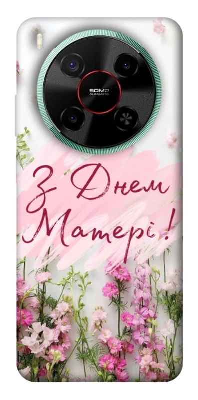 Чохол на ZTE Nubia V70 Max Mother's Day ver.3 фото 1 з 1