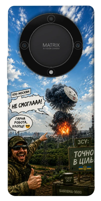 Чехол на Huawei Magic5 Lite Moscow never sleeps ver.5 фото 1 из 1