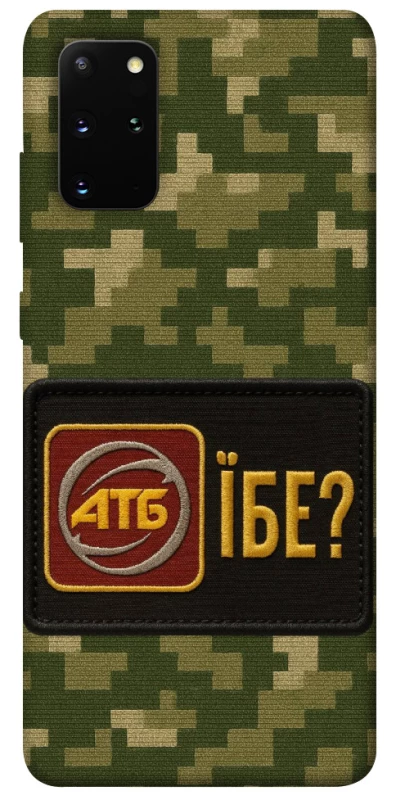 Чохол на Samsung Galaxy S20+ Абб фото 1 з 1