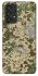 Чехол на Samsung Galaxy A33 5G camouflage v5 фото 1 из 1