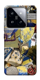 Чохол на Xiaomi 14 Pro Ukraine style ver.7 фото 1 з 1