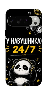 Чехол на Google Pixel 10 Pro У навушниках 24/7 фото 1 из 1