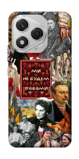 Чохол на Honor 400 Lite Ukraine style ver.9 фото 1 з 1