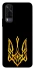 Чехол на Vivo Y31 Герб Украины v3 фото 1 из 1