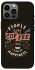 Чехол на Apple iPhone 12 Pro Max (6.7") Сoffee happiness фото 1 из 1