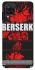 Чохол на Samsung Galaxy M12 Berserk poster фото 1 з 1