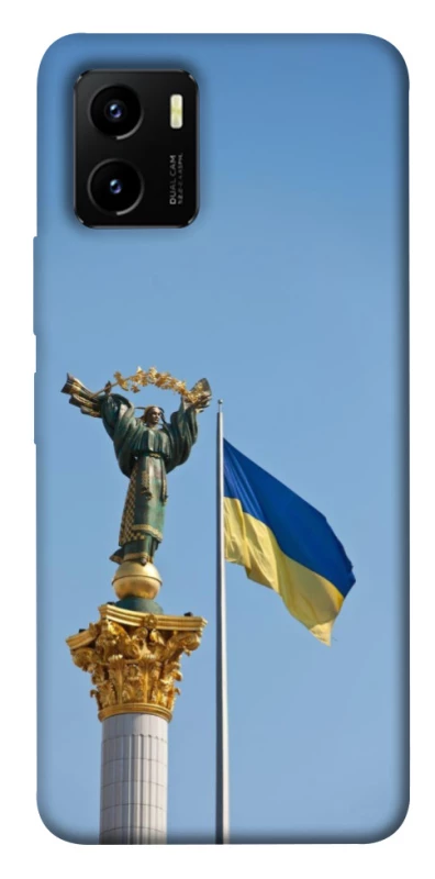 Чохол на Vivo Y15s Головні символи України фото 1 з 1