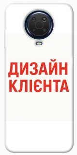 Чохол на Nokia G20 / G10 / 6.3 Дизайн Клієнта фото 1 з 1