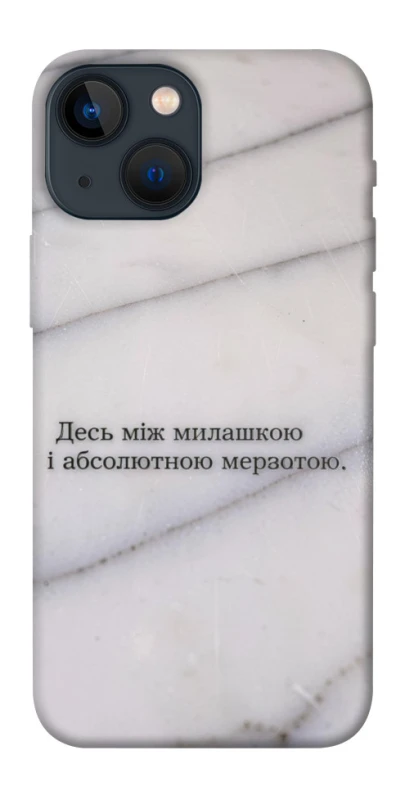 Чохол на Apple iPhone 13 mini (5.4") Милашка фото 1 з 1