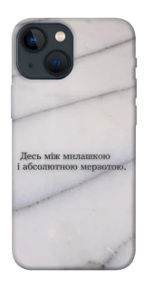 Чохол на Apple iPhone 13 mini (5.4") Милашка фото 1 з 1