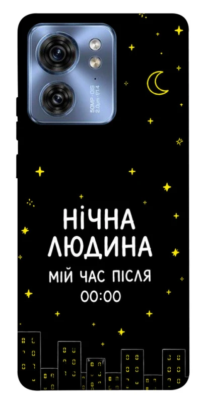 Чехол на Motorola Edge 40 Нічна людина фото 1 из 1