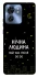 Чехол на Motorola Edge 40 Нічна людина фото 1 из 1