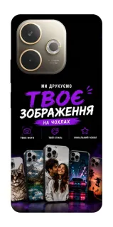 Чехол на Oppo A5 Pro 4G Дизайн Клієнта фото 1 из 1