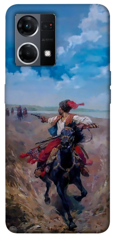 Чехол на Oppo Reno 7 4G Козак фото 1 из 1