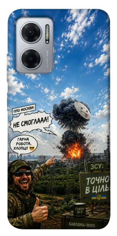 Чохол на Xiaomi Redmi Note 11E Moscow never sleeps ver.5 фото 1 з 1
