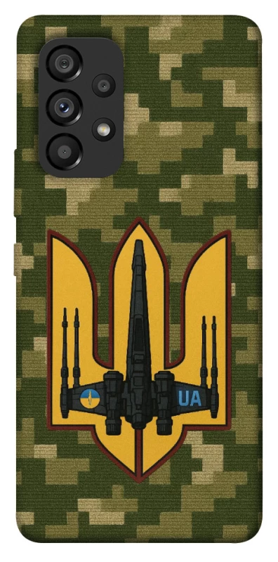 Чохол на Samsung Galaxy A53 5G ВВС фото 1 з 1