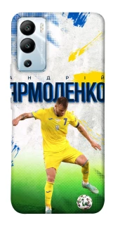 Чехол на Infinix Hot 12i Ярмоленко №7 фото 1 из 1