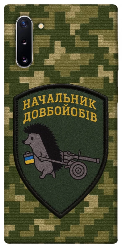 Чохол на Samsung Galaxy Note 10 Начальник фото 1 з 1