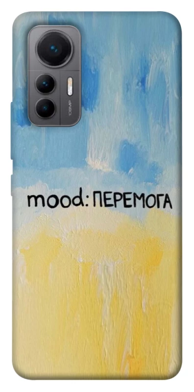Чехол на Xiaomi 12 Lite Mood Peremoga фото 1 из 1