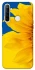 Чехол на Realme 6i Sunflower фото 1 из 1